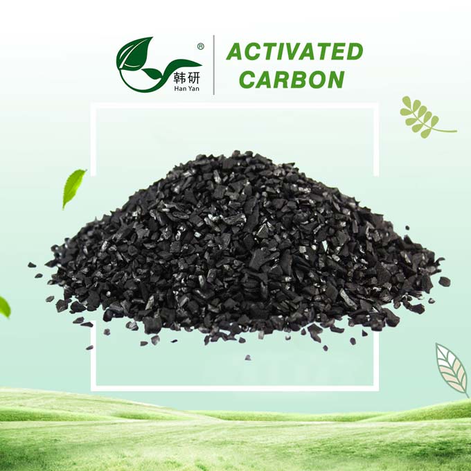 椰殼炭化料 椰殼炭化料